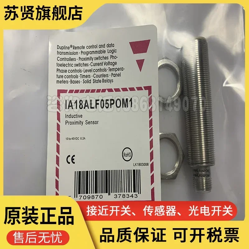 IA18ALF05POM1  new and original