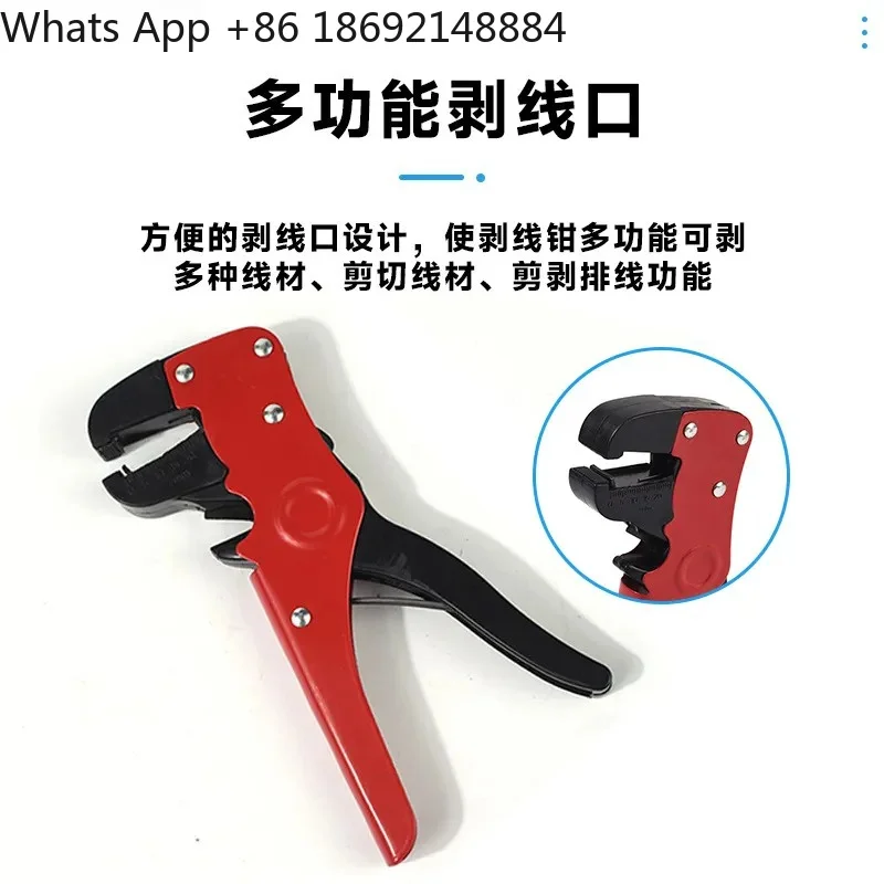 for Multifunctional Duck Bill Stripping Pliers Adjustable Wire Row Pliers Electrical Wire Peeling Device