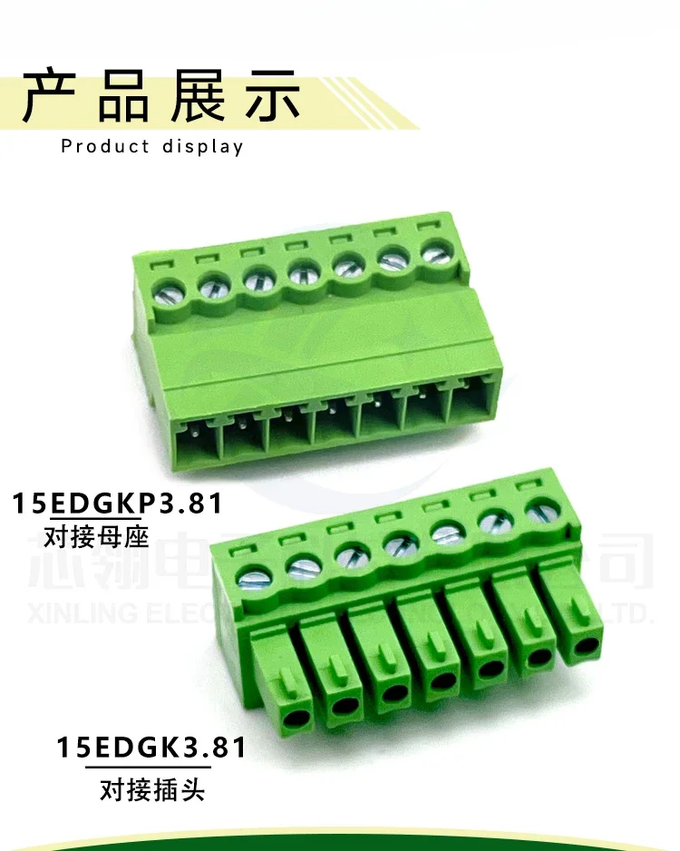 Welding free butt 2EDGRK/15EDG 3.81mm male/female pair set of plug and pull terminal 2P3P4P5P6P-24P terminal block