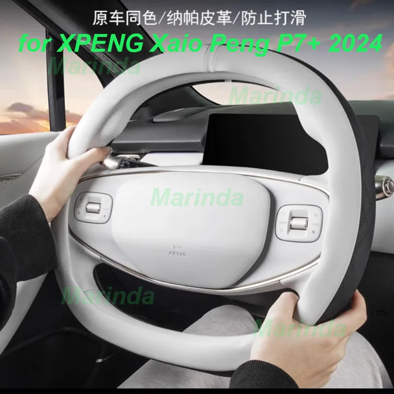 

Для XPENG Xiao Peng P7 + 2024, чехол на руль автомобиля, нескользящий, износостойкий, впитывающий пот, внутренняя защита, аксессуары