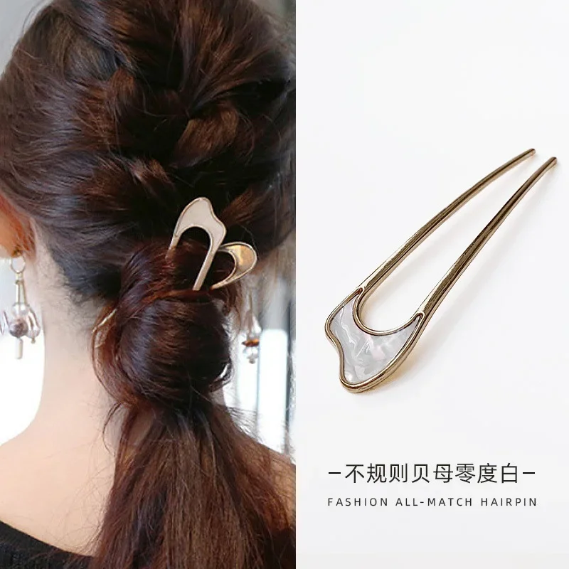 Chinese New Alloy Women's U-shaped Hair Clip Exquisite Ball Head Pan Hair Artifact Modern Simple Hair Accessories for Women