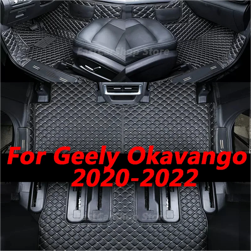 

Для Geely Okavango Haoyue 2020 2021 2022 автомобильный пылезащитный коврик для ног напольные проволочные коврики автомобильные крышки коврик аксессуары для интерьера