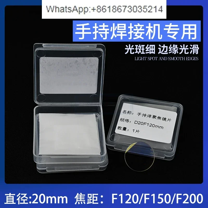 

Welding Optical Fiber Handheld Welding Machine Focusing Lens D20 F50 F120 F150 Quartz Plano-convex Collimator