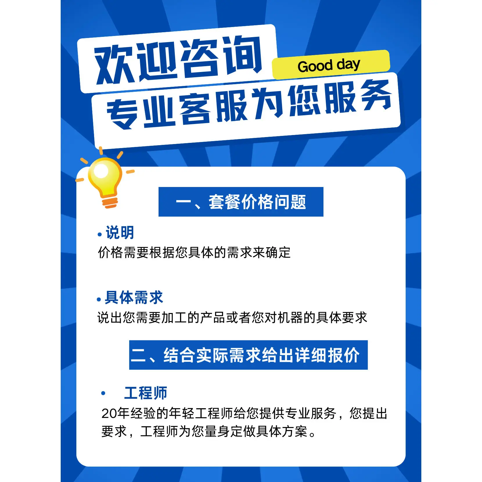 Гидравлический пресс с одним рычагом