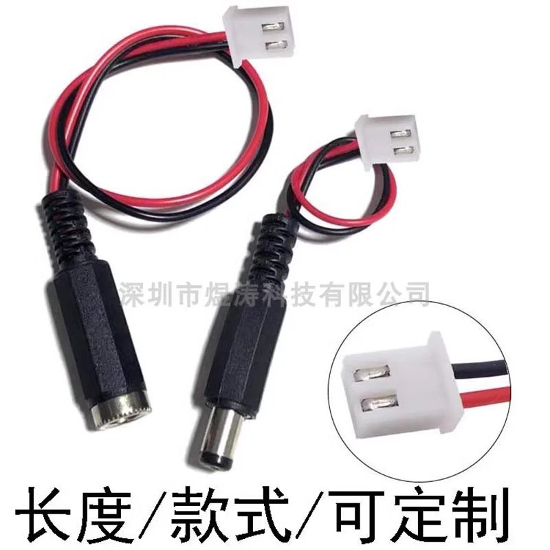 2Pcs 5.5X2.1 2.5mm DC Power Male Female Plug To XH2.54mm 2Pin Terminal Cable DC Bus Block To PH2.0mm 2Pin Electronic Connectior