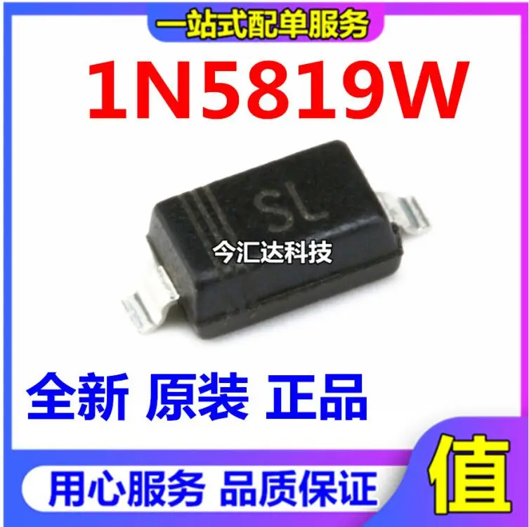 

50pcs original new 50pcs original new 1N5819W SOD123/1206 screen printing S4