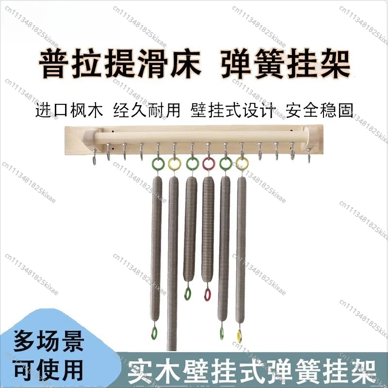 For Pilates Hanging Spring Holder Core Spring Holder Hanger Cadillac Bed Spring  Steady