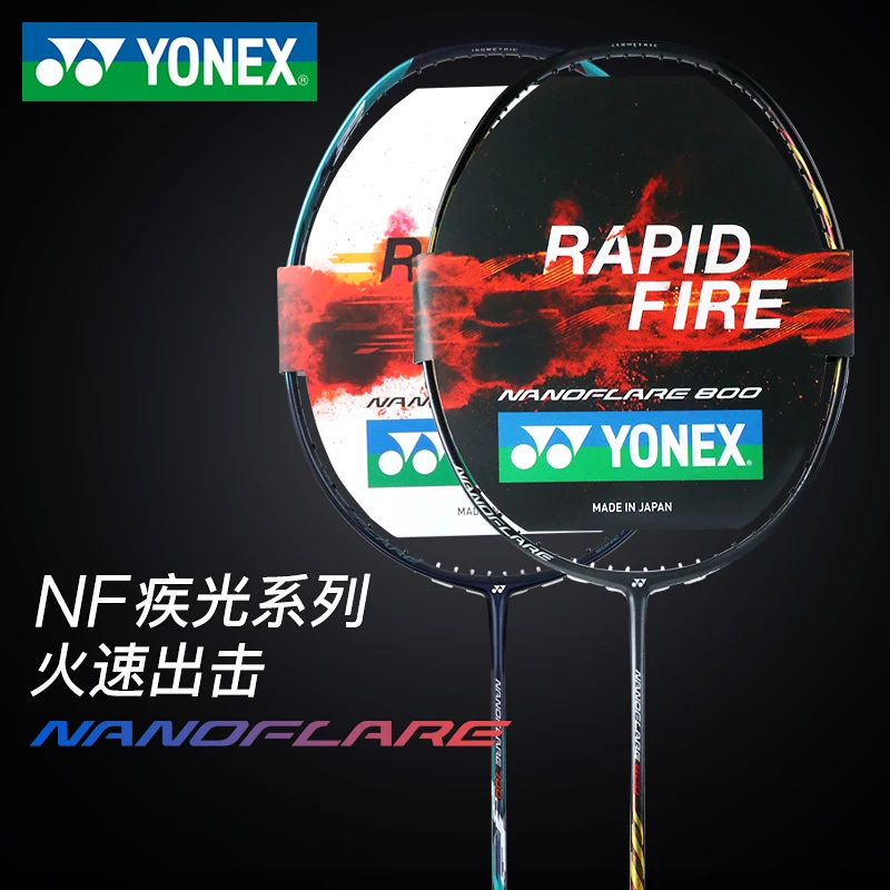 YONEX Badminton Racket NANOFLARE Series NF700 Blue Green Professional Badminton Racket Set All-carbon Custom Pounds (20-28 Lbs)