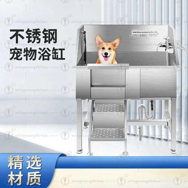 Stainless Steel Pet Bath Tub, Dog Washing Sink for Large Dogs, Professional Pet Grooming Bath Pool