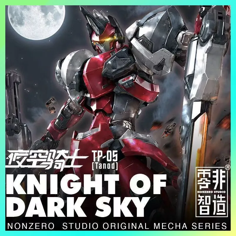 

【IN STOCK】NONZERO STUDIO KNIGHT OF DARK SKY 1/100 Bone Armor Super Motivated Armor Assembly Model with Finished Bone Armor