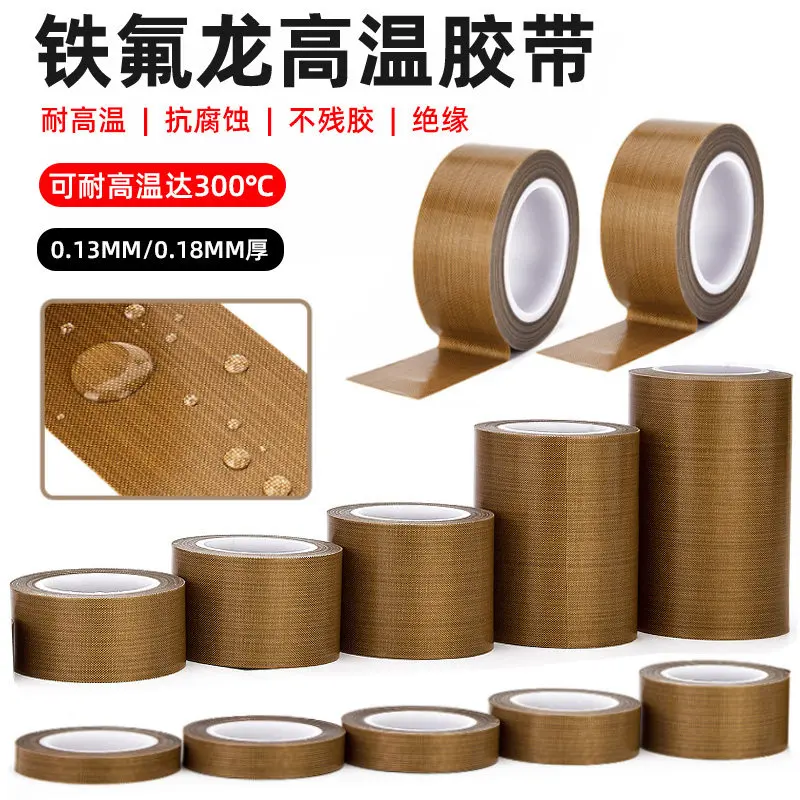 0.13-0.18mmThickness Tefl PTFE Insulation Friction Resistance High Temperature Special for Vacuum Sealer Machine Hand Impu