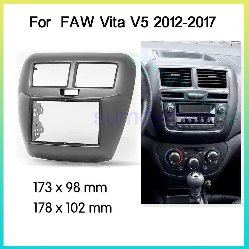 

2DIN Car Radio Fascia For FAW Vita V5 2012-2017 MP5 Player Casing Frame Head Unit Stereo Cover