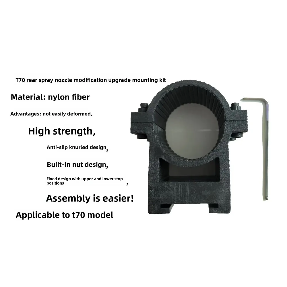 Wholesale Rear Nozzle Mounting Bracket for Agras T70 Replacement Holder for 4-Nozzle Conversion Kit - In Stock Repair Parts