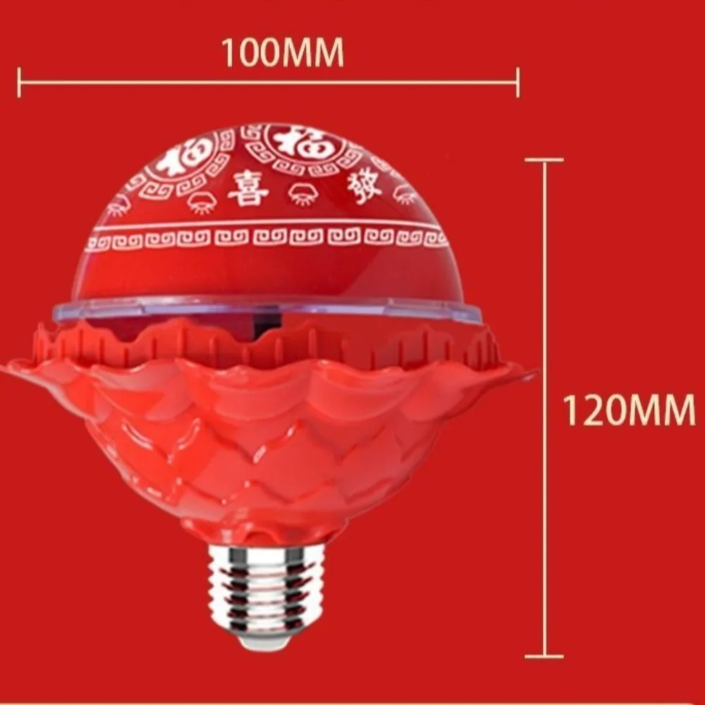 Red Color Changing New Year Lantern LED Colorful Atmosphere Lamp Rotating Self Flashing Chinese Fuzi Light Bulb Home Decor