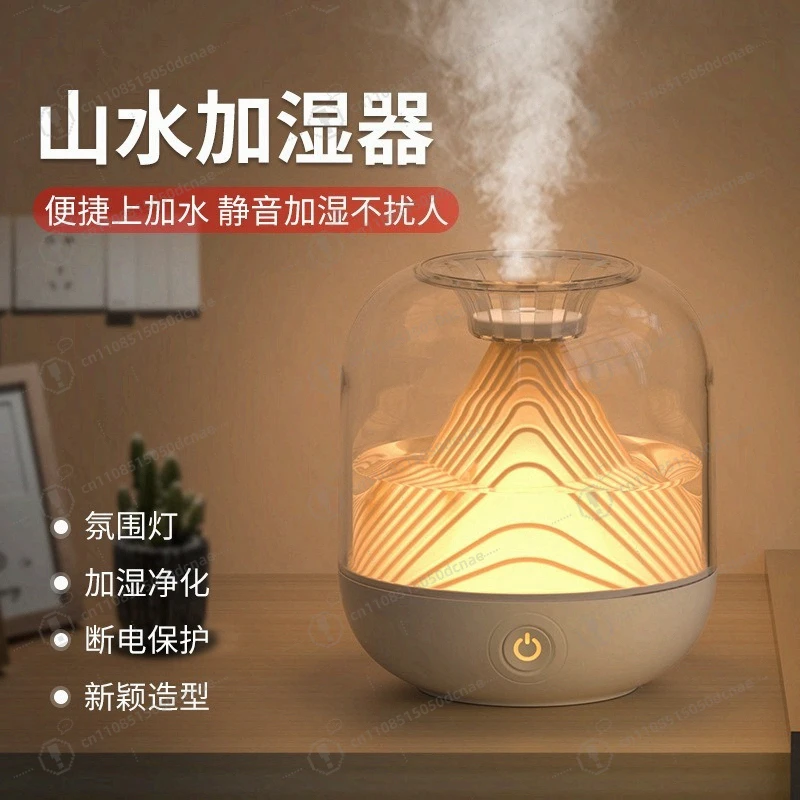 

Перезаряжаемый увлажнитель воздуха Бытовой очиститель воздуха с тяжелым туманом Мини-беспроводной увлажнитель воздуха