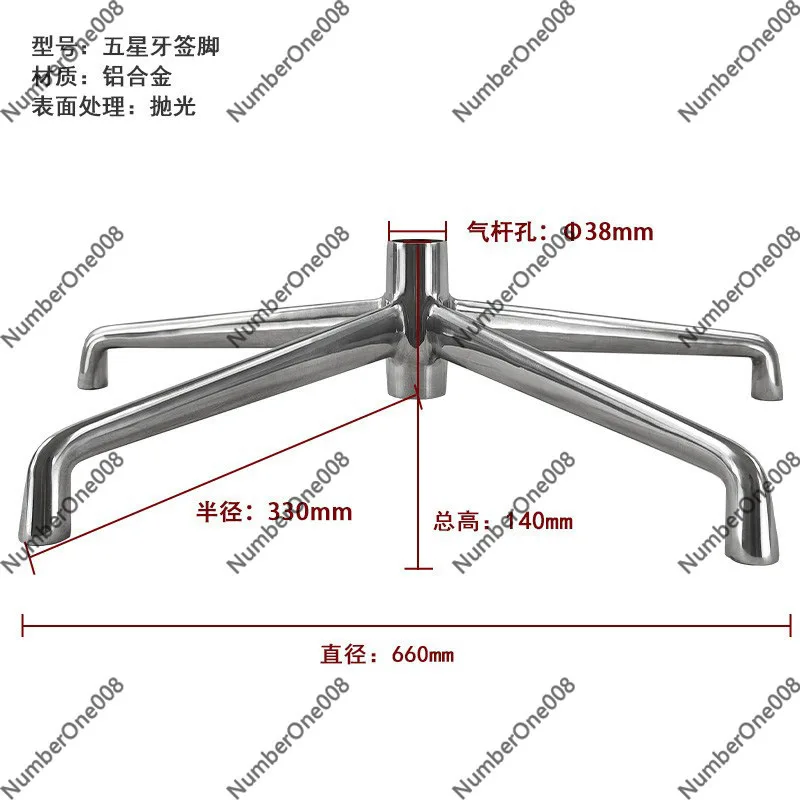 Aluminum Alloy Five Claw Foot Chassis Modern Simple Office Chair Five Star Tripod Rotating Chair Base Replacement Feet