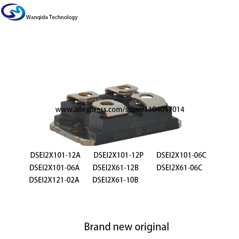Dsei2X101-12A Dsei2…