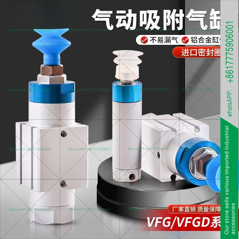 Manipulator holding suction cup cylinder VFG20-10VP pneumatic vacuum adsorption with suction cup 30-20-10 single action