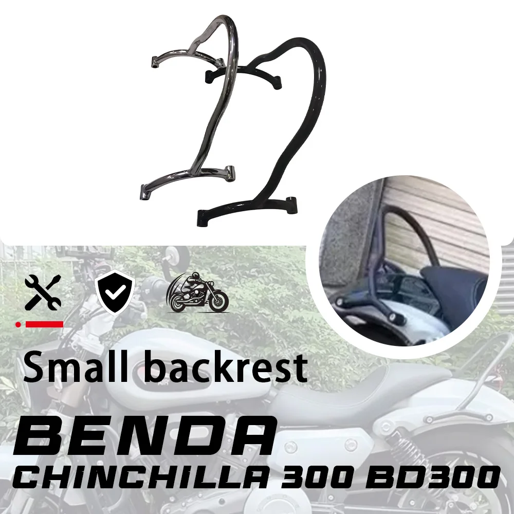 

Для BENDA CHINCHILLA 300 BD300 короткая арка спинка информацион BD 300 chinchilla 300 300 CHINCHILLA