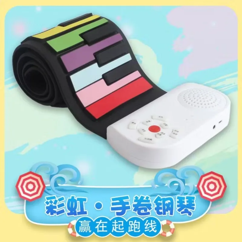Portable Hand Roll Piano Folding Electronic Soft Keyboard Home Beginner Kindergarten Teacher Special Music Colorful 49 Keys