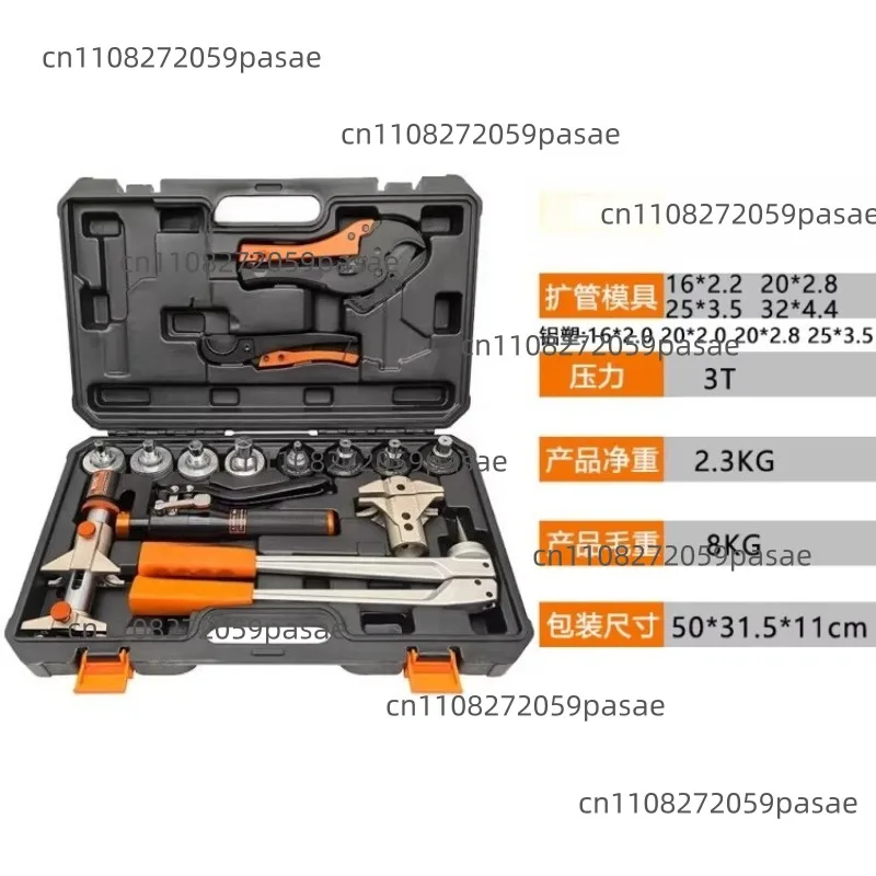 Hydraulic Squeeze Pliers | Underfloor Heating Squeeze Tool SD-1632Y | Pushing Pliers 16–32 Mm