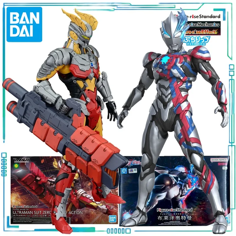 

BANDAI Genuine Figure Rise Series FRS Special Camera Blazer Ultraman and Sailor Armor Plastic Assembly Model Collectibles