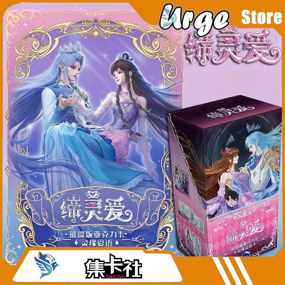 Card.Fun Divine Fairy Dream YELOLI Love-Deep Blue Soul Fate Love Whispers Brilliant Edition Acrylic Collectible Cards Gifts