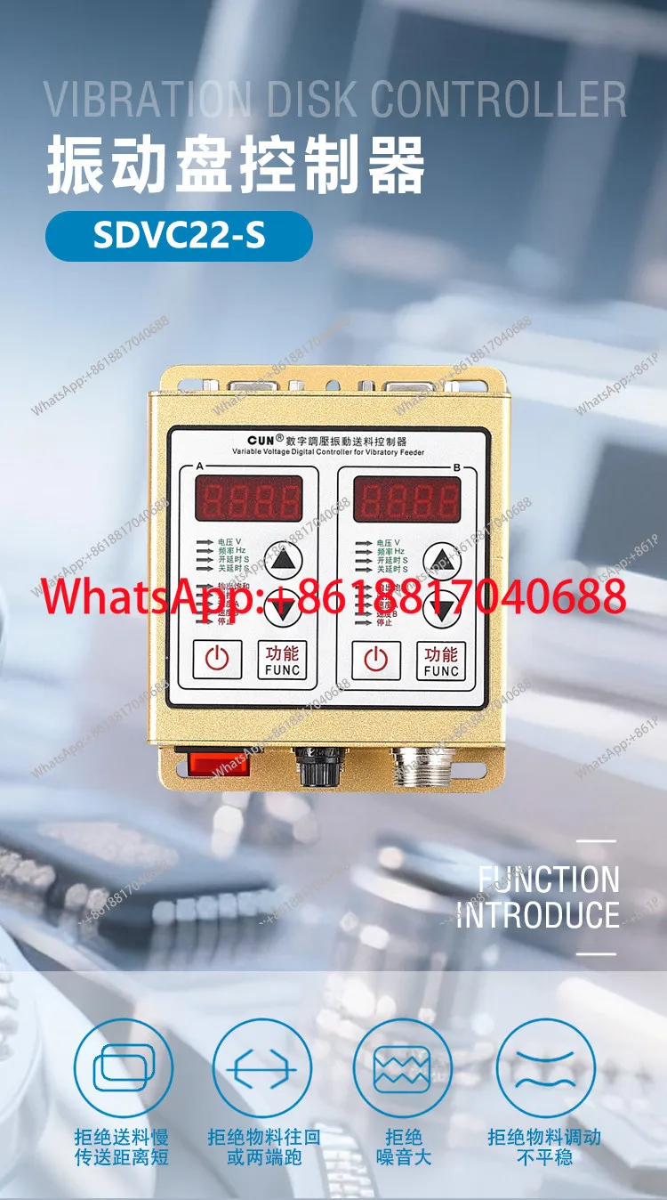

Цифровой контроллер регулирования давления SDVC22-S с гарантией качества