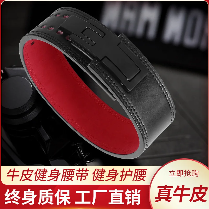 Fitness Strong Belt Squat Training Hard Pull Cowhide Powerlifting Belt Lever Buckle Weightlifting Strength Belt Waist Protector