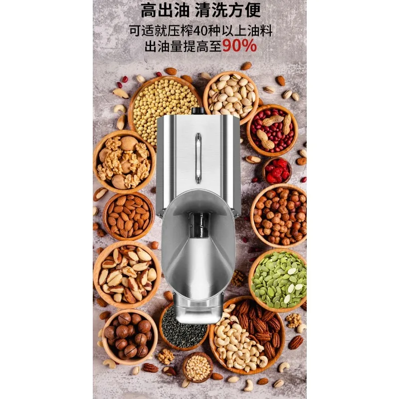 Automatic Household Intelligent Oil Press Stainless Steel Extractor For Sesame Peanut Sunflower Seed Home Oil Making Processing