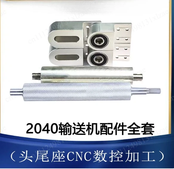 Master-Driven Power Roller Assembly for Conveyor Head & Tail, Aluminum Base & Profile Roller Accessories