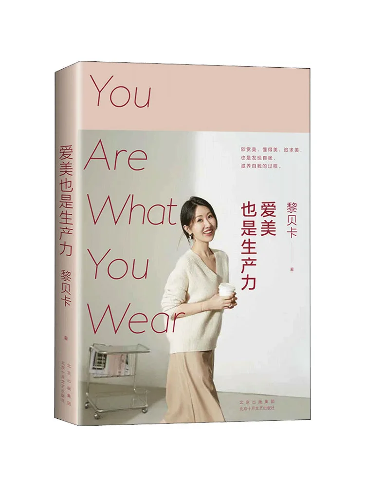 

Book-Winshare Beauty также формат продуктов