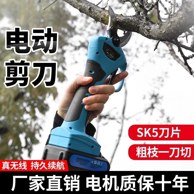

Electric scissors fruit tree rechargeable pruning scissors lithium battery cutting branches powerful pruning artifact