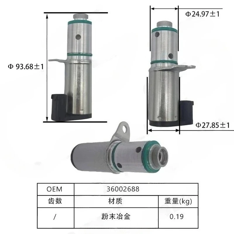 YIDA Compatible with Oil Control Valve 36002688, Engine Oil Regulator Valve Replacement Part