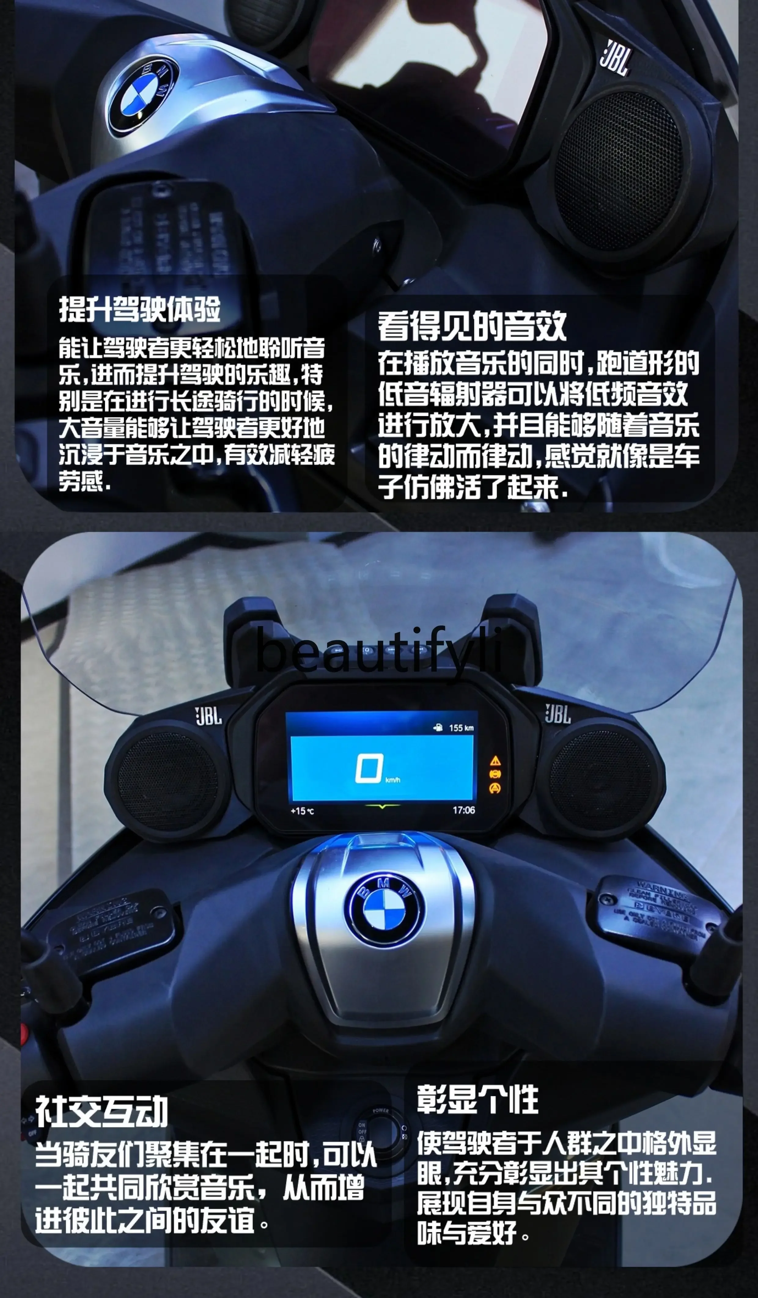 C400GT modified speaker upgrade audio non-destructive accessories motorcycle bluetooth heavy subwoofer waterproof