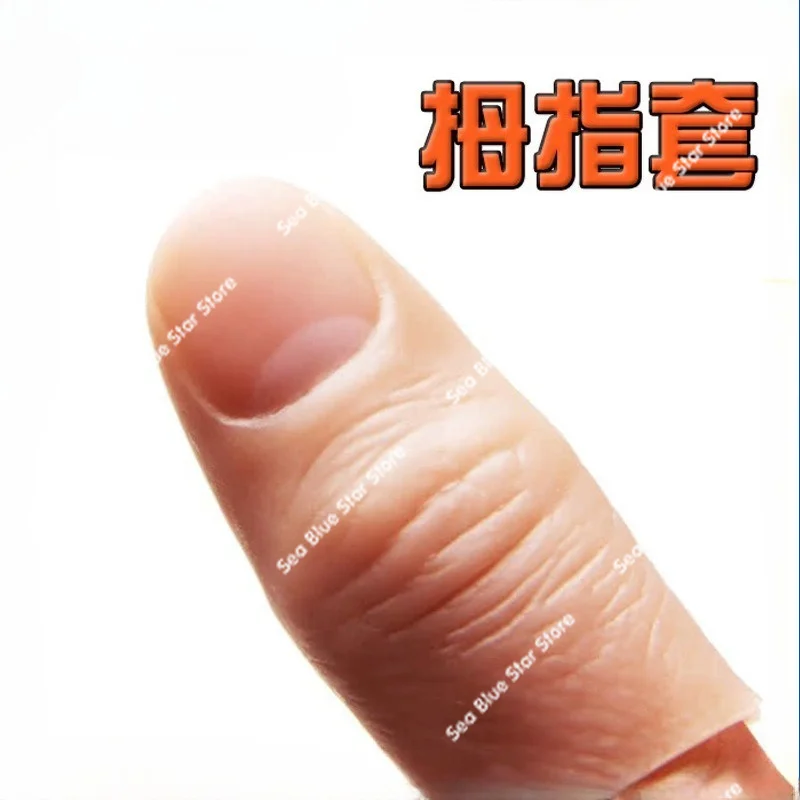 Thumb Cover, Finger Cover, Fake Finger, Simulated Finger Cover, Silk Scarf Disappears, Close-up Magic Props