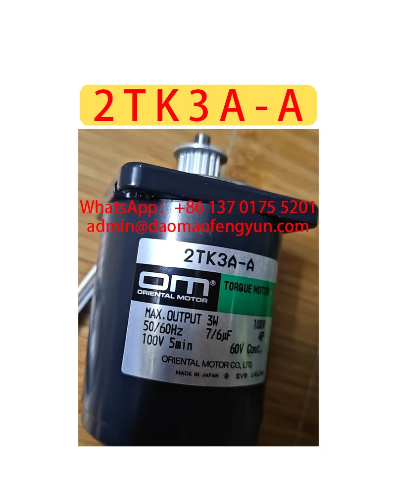 

2TK3A-A Б/у двигатели с регулированием скорости Моторы с крутящим моментом оптического вала 2TK3A A, быстрая доставка