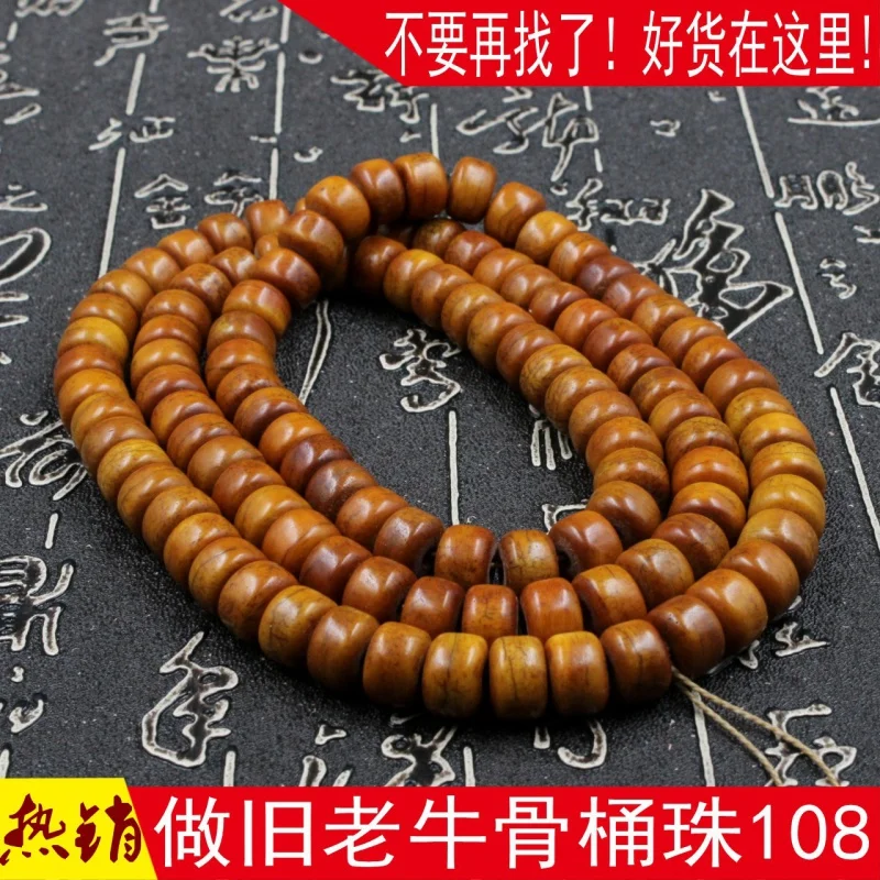 Factory Wholesale Distressed Ox Bone Beads 108 Weathering Fried Pattern Tibetan Diy Ornament Accessories Spacer Bead Septa Brace