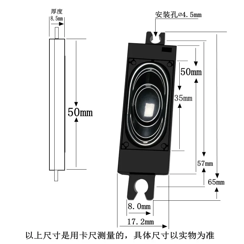 1pcs5017 speaker chamber 8 ohms 1 watt 2W artificial intelligence manufacturing voice dialogue furniture 3516 speaker