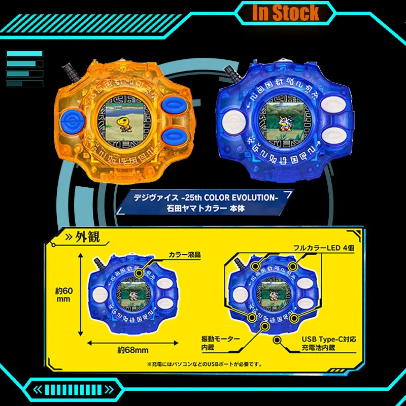 Digimon Adventure Digivices Taiichi Divine Plan Yagami Taichi Ishida Yamato 25th Anniversary Peripheral Kid Toys Christmas Gifts