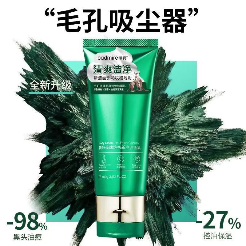 Face Wash Oil Control Helps Reduce Breakouts Minimize Blackheads Comedones Refine Pores 2-in-1 Makeup Removing Hydrate Gentle