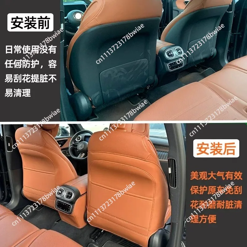 Suitable for Mercedes-Benz GLC car interior modification rear seat kick pad