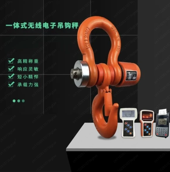 High-precision electronic crane scale 2T5T10 rainproof scale wireless crane scale handle display