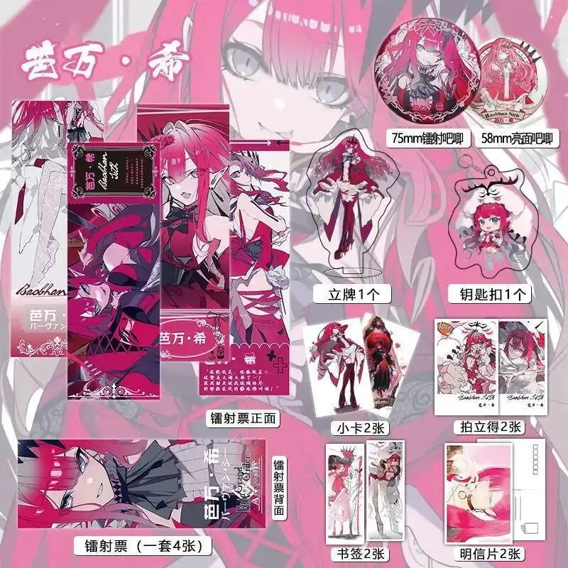 

Anime GAME Fate/Grand Order Baobhan Sith Laser Ticket Anime Figure Acrylic Stand Card Bookmark Postcard Polaroid Keychain Badge