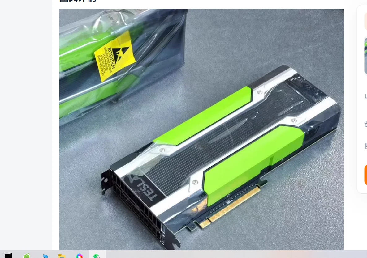 

Для NVIDIA TESLA K80 24 ГБ исчисления Tesla K80 графика двухъядерный