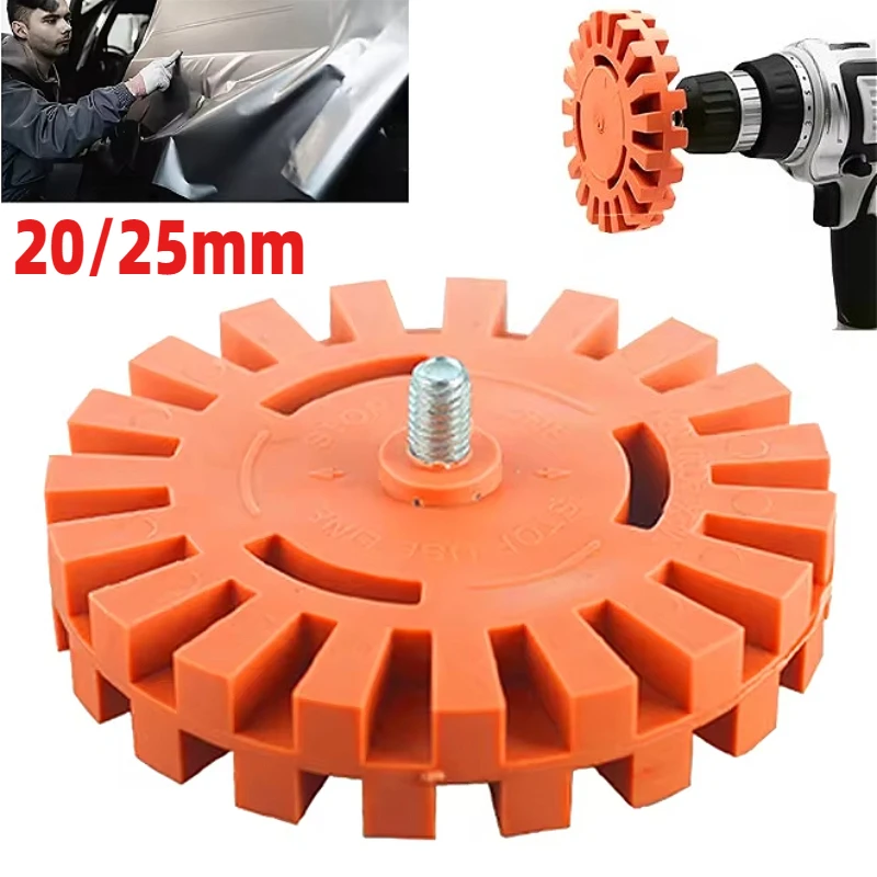 

4inch Car Decal and Car Sticker Remover with Drill Adapter Rubber Eraser Wheel Remove Car Decals Vinyl & Stickers for Auto Body