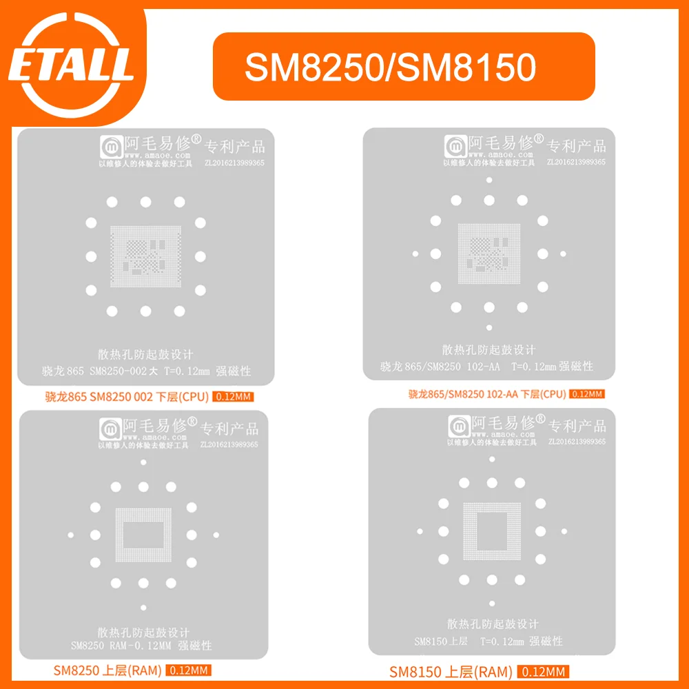 

AMAOE SM8250/SM8150 BGA Reballing Stencil/Snapdragon 865/855/CPU/ Upper/Lower/Steel Stencil