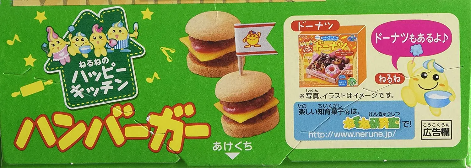 Hamburger Popin  Cookin kit DIY Kracie DIY handmade Party gift for Kids