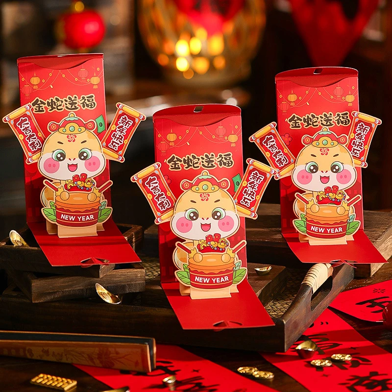 1PCS New 2025 Spring Festival Red Envelope Chinese Zodiac Snake Year Red Envelopes Chinese New Year Red Packets Lucky Hongbao 3D