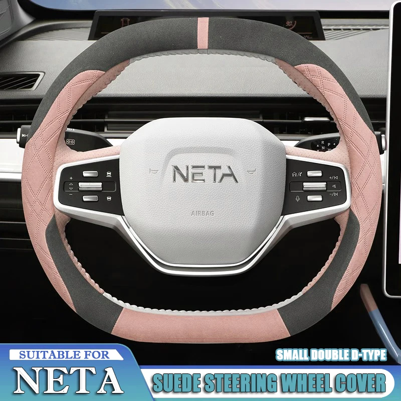 Para Neta AYA V 2020-2023 2024 2025 gamuza protector para volante de coche antideslizante absorbente de sudor accesorios interiores especiales para automóviles